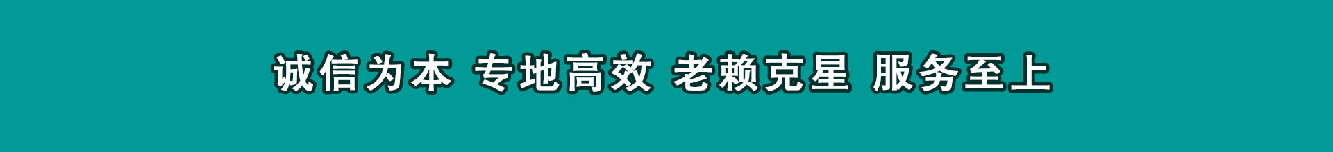 乌苏收数公司